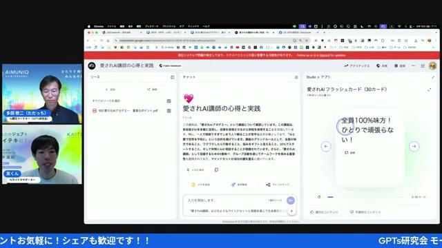 📷 スクリーンショット1 — 開始とイントロ（00:27） - 動画キャプチャ