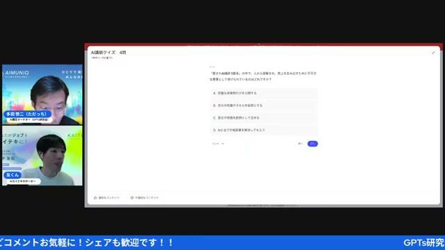 🏫 実務で使える具体シナリオ（学校／企業／講座運営） - 動画キャプチャ