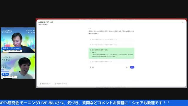 🎯 最後に（私の思い） - 動画キャプチャ
