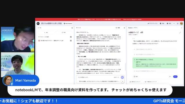 ⚠️ 注意点とリスク管理 - 動画キャプチャ