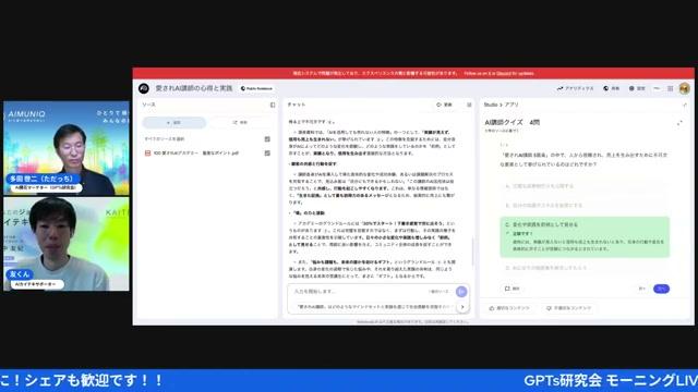 📷 スクリーンショット7 — 共有オプションとチャットモード（21:46） - 動画キャプチャ
