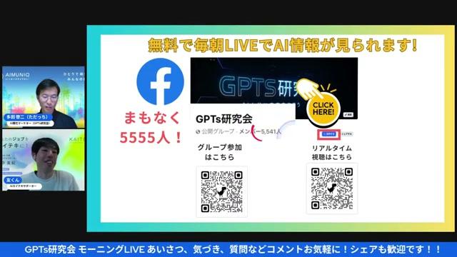 📷 スクリーンショット2 — ノートブックにPDFを読み込む（07:42） - 動画キャプチャ