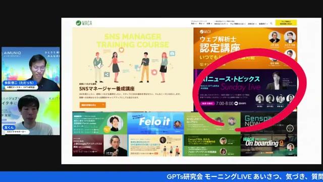 💬 私の忖度ゼロレビュー（利点と改善点） - 動画キャプチャ