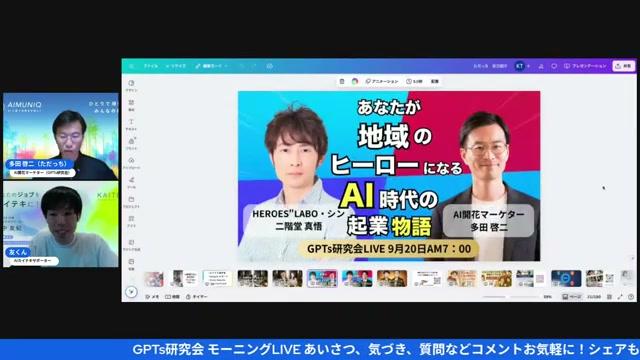 📷 スクリーンショット8 — ライブ配信から教材化する流れ（13:02） - 動画キャプチャ