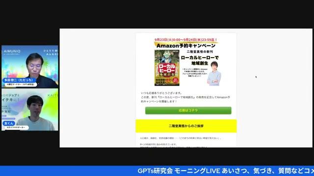 ✅ 私が今すぐおすすめするアクション（ステップバイステップ） - 動画キャプチャ