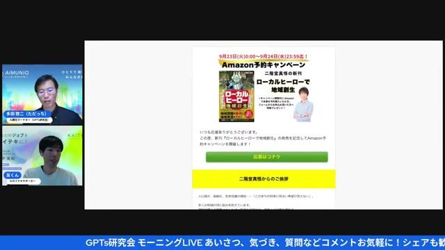 📷 スクリーンショット4 — テスト結果のスコア表示（24:55） - 動画キャプチャ