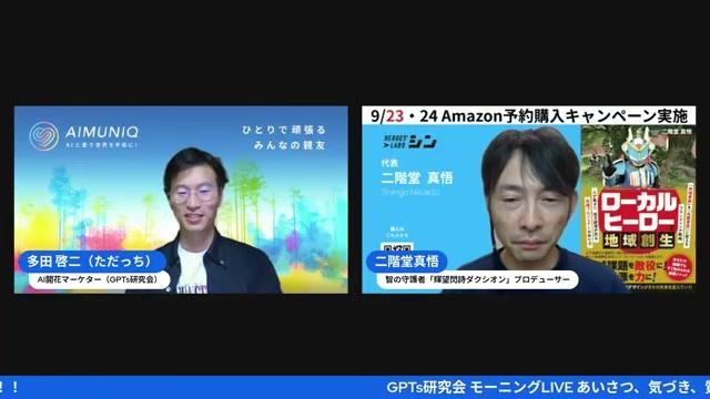 📣 発信の具体テンプレ（AI活用） - 動画キャプチャ