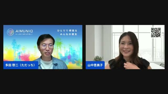 😊 なぜ「何もない」ことが最強の武器になるのか - 動画キャプチャ