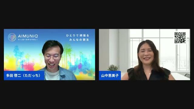 💖 終わりに：あなたの「何もない」を宝に変えよう - 動画キャプチャ