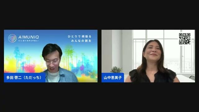 ✍️ LP作りと人生設計：AIが引き出す「本当にやりたいこと」 - 動画キャプチャ