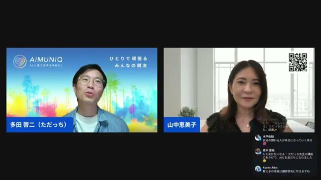 ✅ ひろくん流：何もない人がAIで人生を変える5ステップ - 動画キャプチャ