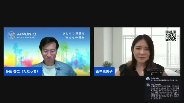 🌍 年齢・経歴は言い訳にならない：誰でも始められる理由 - 動画キャプチャ