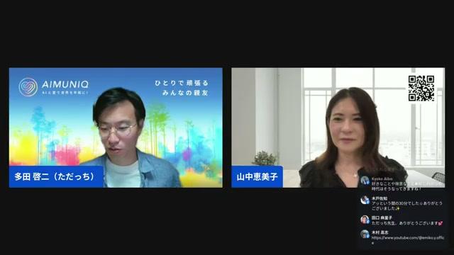 📌 参考／タイムスタンプで振り返る重要ポイント - 動画キャプチャ