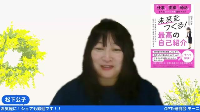 📌 本記事の目的と構成（ひろくん流の読み方） - 動画キャプチャ