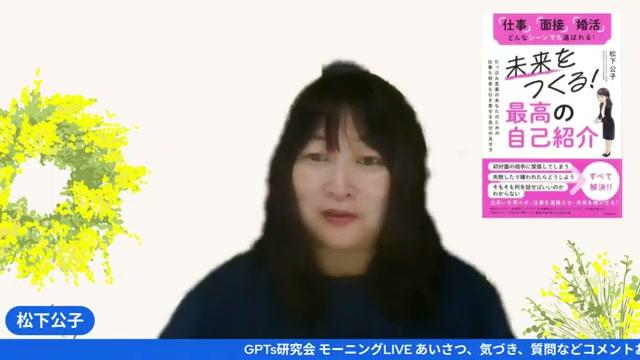 🤖 AI（Gamma）活用術：スライド作成を爆速で終わらせる方法 - 動画キャプチャ