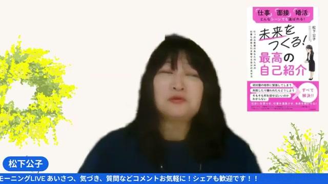 🧭 ライブで語られた主要トピックを整理するよ - 動画キャプチャ