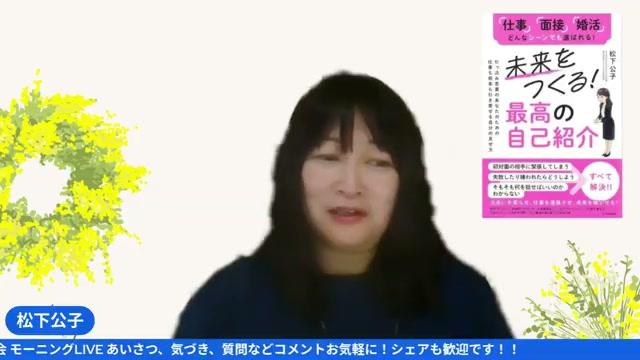 🔁 組織運営：Teal組織の考えをどう現場に落とすか - 動画キャプチャ