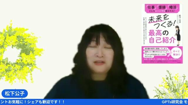 📰 ブランド発信とメディア戦略：露出を育てるコツ - 動画キャプチャ