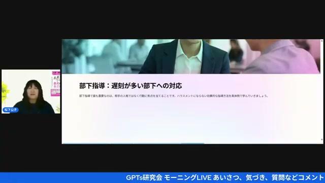 ⚖ 感情とシステムのバランス：感情は動機、システムは土台 - 動画キャプチャ