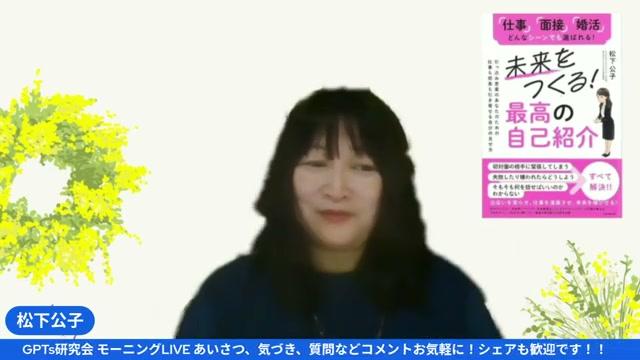 📢 最後に（ひろくんの結びの言葉） - 動画キャプチャ