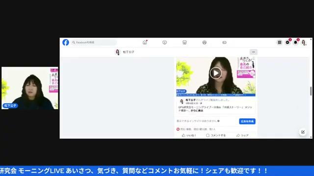 📈 ひろくん流：AI共創で社長が「楽」になる5つのルール - 動画キャプチャ