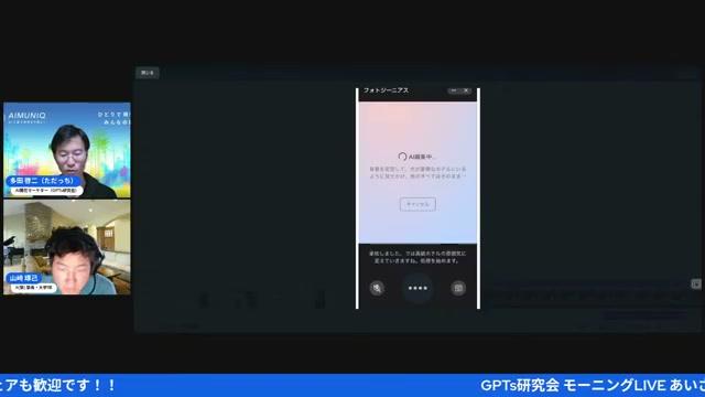 ✨ はじめに：ライブのハイライトと私のファーストインプレッション - 動画キャプチャ
