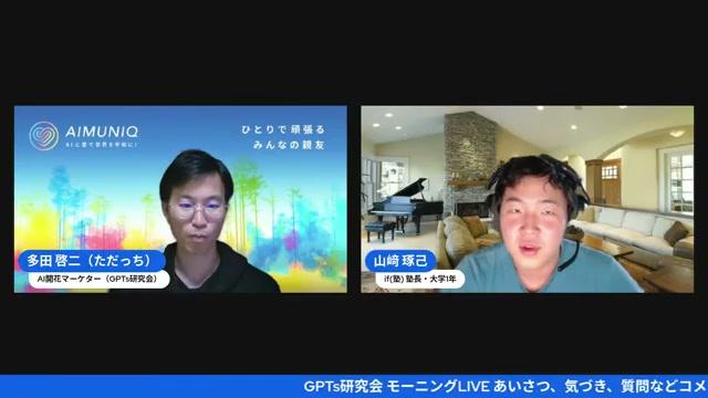 📸 Photo Genius：会話で写真編集ができる衝撃（デモ詳解） - 動画キャプチャ