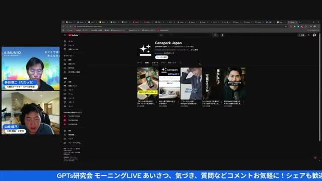 🧭 Gensparkの主な機能とワークフロー提案 - 動画キャプチャ