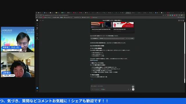 🤖 GPT5と検索の使い分け — 情報精度と更新頻度の現状理解 - 動画キャプチャ