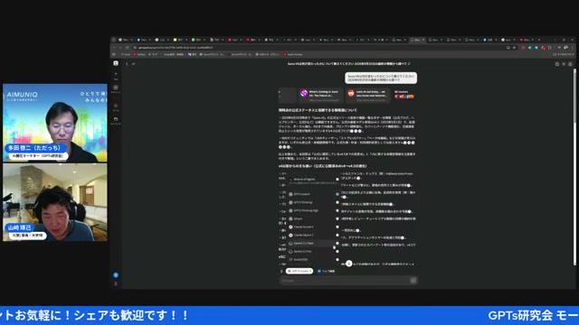 🔧 実践事例：診断サイトでメールリストを獲得した話（私視点の設計ガイド） - 動画キャプチャ