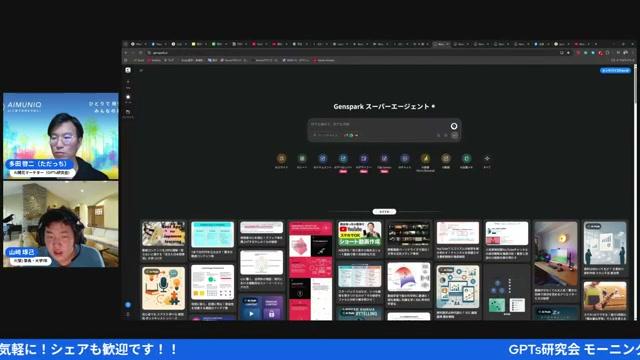 💸 クレジットとコスト管理のリアル（無料ユーザー向けの賢い使い方） - 動画キャプチャ