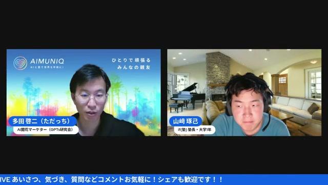 📈 マーケター目線での評価 — 良い点と改善してほしい点（忖度ゼロ） - 動画キャプチャ