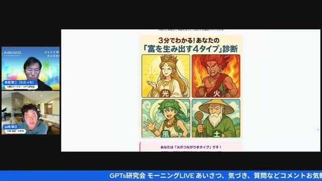 🧾 ひろくん式：Genspark導入チェックリスト（実務向け） - 動画キャプチャ
