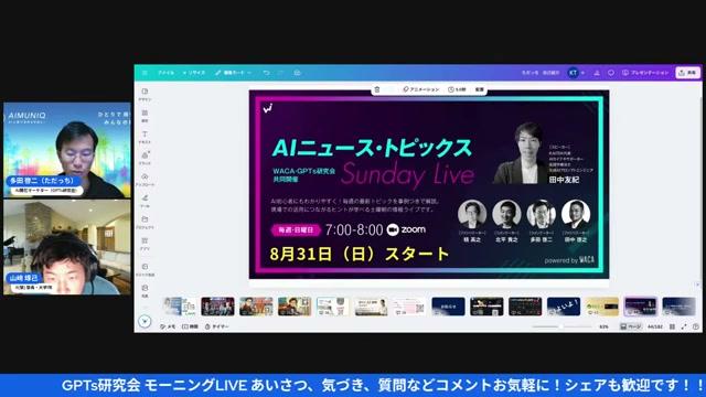 📷 キャプチャ一覧（タイムスタンプつき） — 重要場面をピンポイントでチェック - 動画キャプチャ