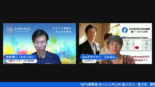 🔎 本日の実験概要と狙い（イントロ） - 動画キャプチャ