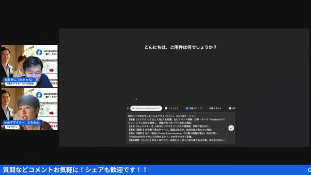 🖼️ 実際のワークフローとスクリーンショットで振り返る - 動画キャプチャ
