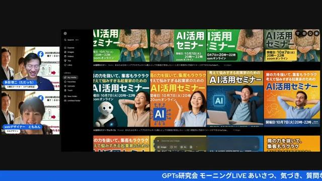 🛠️ 実務で使うための具体的ワークフロー（ステップバイステップ） - 動画キャプチャ