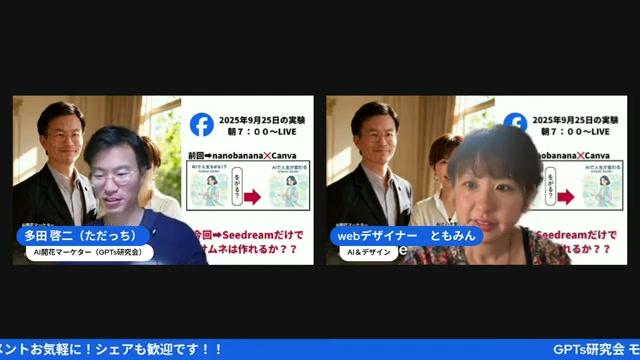 💡 AIだけで“完璧な”サムネを作るのは現状こうだ！（結論） - 動画キャプチャ