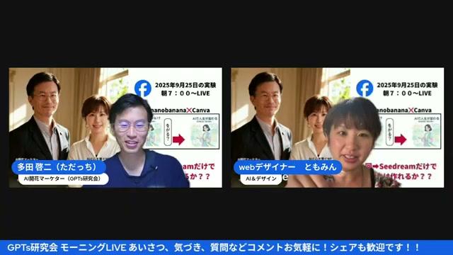 🧪 ライブから得た「失敗のデータベース」 - 動画キャプチャ