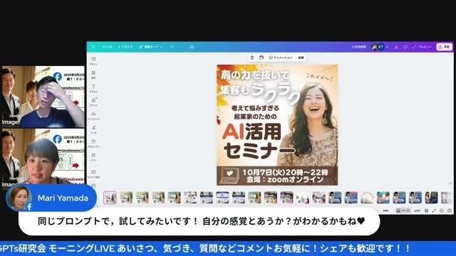 🎯 AIツール別オススメ活用法（ツールの得意/不得意） - 動画キャプチャ