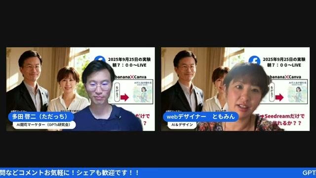 🤝 AIと人間の関係を設計する「3つのルール」 - 動画キャプチャ