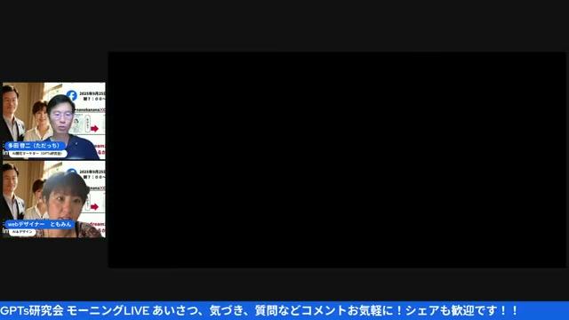 📈 事業に落とし込むための実践アクション（私の提案） - 動画キャプチャ