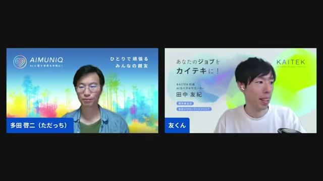 📸 セクション1：Genspark（ジェンスパーク）とPhotogeniusの全体像 - 動画キャプチャ