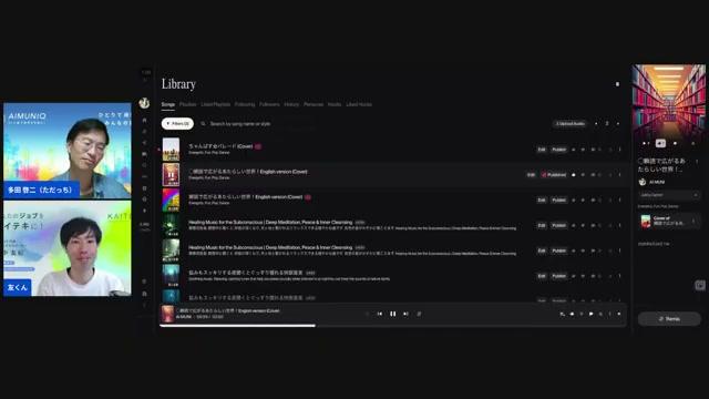 🎵 セクション2：Suno（旧Snow）ver.5 — 音楽生成AIの凄み - 動画キャプチャ