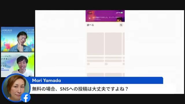 🛠 セクション4：スマホだけで“感動”を作る具体的手順（ステップバイステップ） - 動画キャプチャ