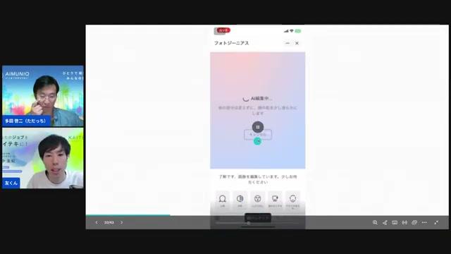 📸 キャプチャ集（タイムスタンプ付き） — 実際の操作画面とポイント解説 - 動画キャプチャ