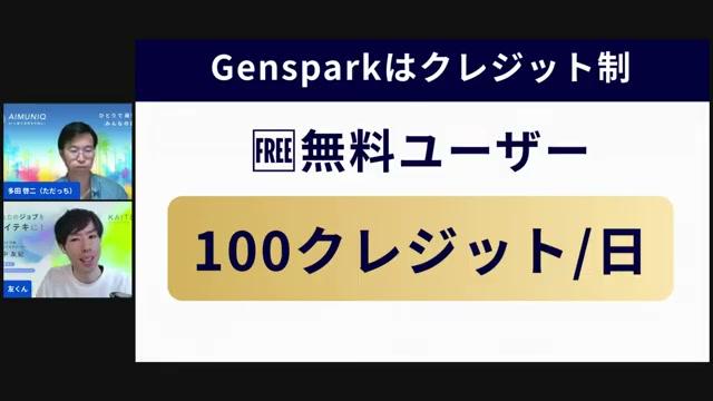 🚀 セクション7：私（ひろくん）の総括と活用プラン提案 - 動画キャプチャ