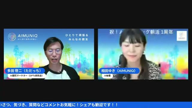 🧭 導入：なぜ「発信」が怖くなるのか - 動画キャプチャ