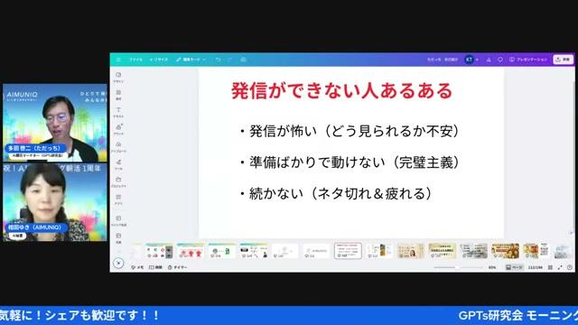 🧰 現場で使えるPromptとテンプレート集 - 動画キャプチャ