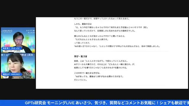 🔁 成功までのチェックリスト（実行用） - 動画キャプチャ